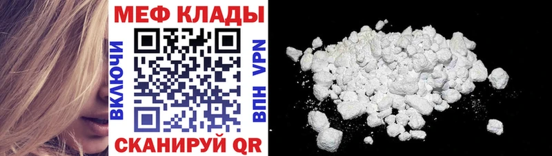 Купить наркотик аптеки Майкоп Амфетамин Кодеин A-PVP ГАШИШ Марихуана Мефедрон