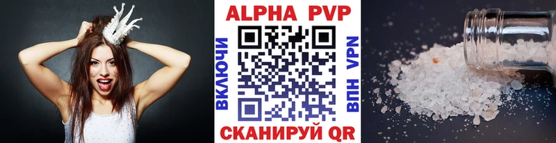 Alfa_PVP СК  Майкоп 