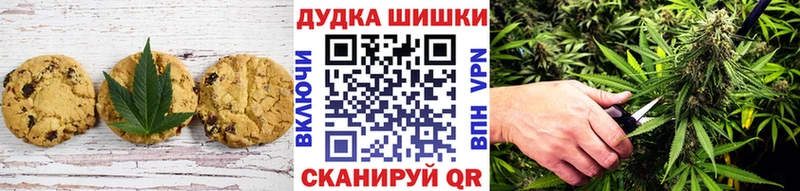 Canna-Cookies конопля Майкоп