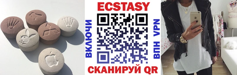 Ecstasy Дубай  Майкоп 