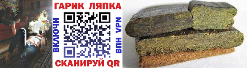 как найти наркотики  ссылка на мегу онион  Гашиш AMNESIA HAZE  Майкоп 