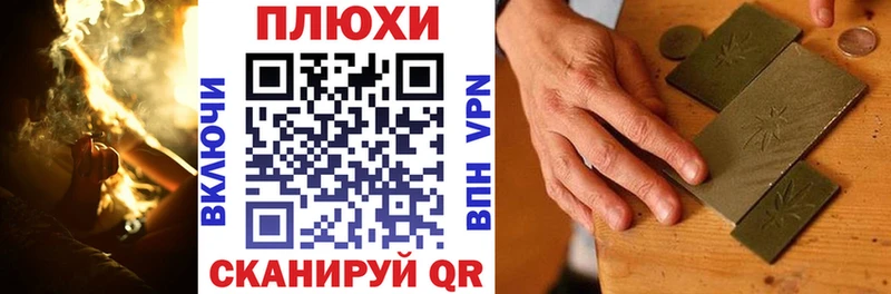 ГАШИШ Cannabis Майкоп