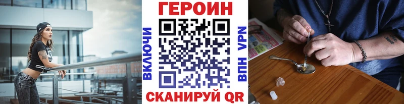 Героин белый  что такое   Майкоп 