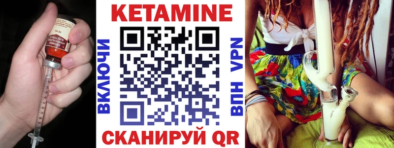 Кетамин VHQ  сколько стоит  МЕГА   Майкоп 