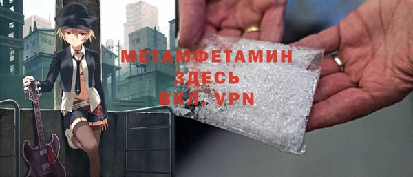 мефедрон мука Алексин