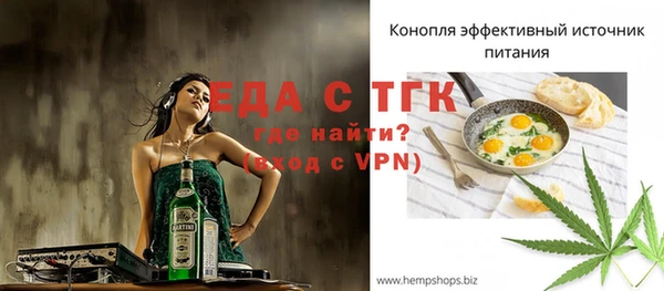 мефедрон мука Алексин