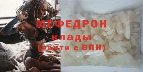 мефедрон мука Алексин