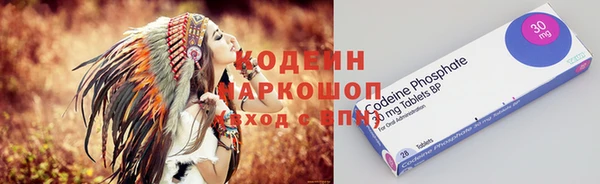 кристаллы Нефтегорск