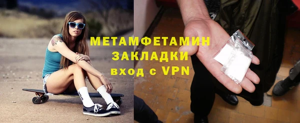 MDMA Premium VHQ Арсеньев