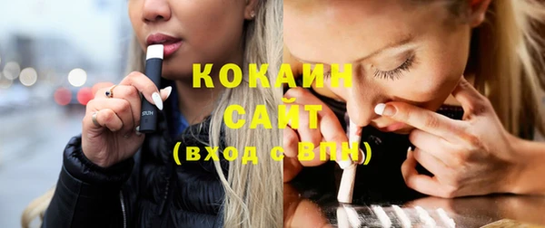MDMA Нефтекумск