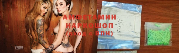 MDMA Нефтекумск