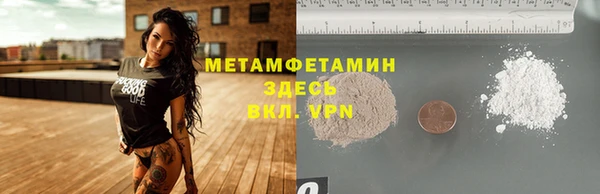 прущая мука Армянск
