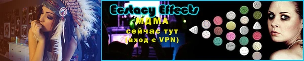 MDMA Нея