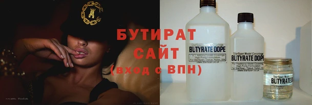 прущая мука Армянск