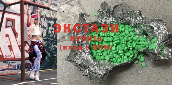 MDMA Premium VHQ Арсеньев