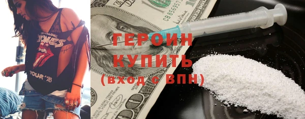 бутират Алексеевка