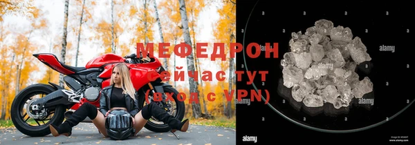 мефедрон мука Алексин