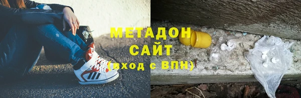 кристаллы Нефтегорск