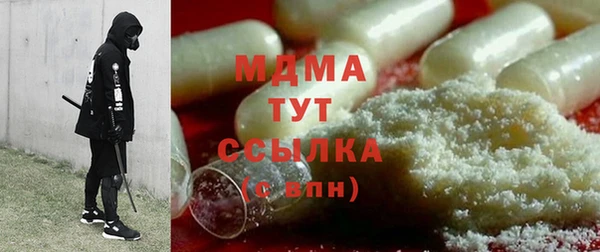MDMA Нея