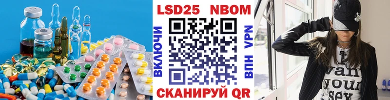 LSD-25 экстази ecstasy дарнет шоп Майкоп