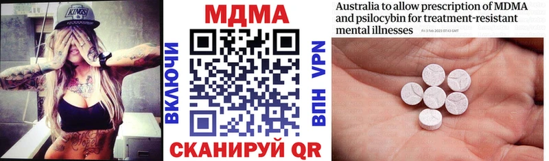 MDMA молли Майкоп
