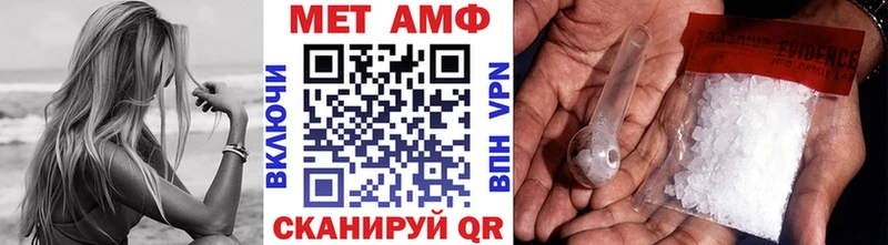 Первитин мет Майкоп