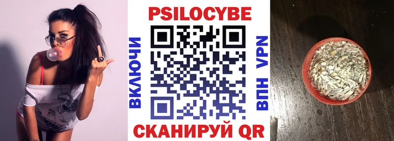 Псилоцибиновые грибы MAGIC MUSHROOMS Майкоп